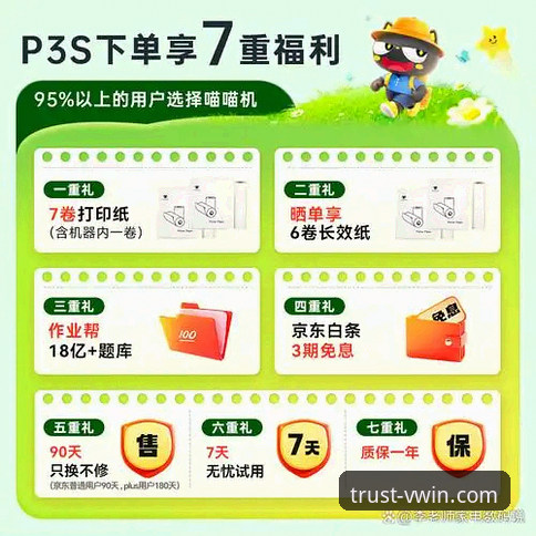 德赢体育手机版教程 资深用户实测:德赢体育手机版教程从入门到精通的完整使用心得