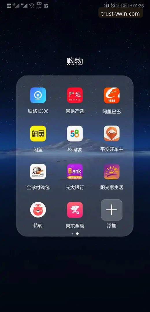德赢体育平台登录推荐完整指南：从注册到App安装的技术评测与操作详解